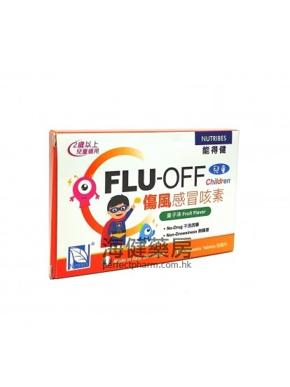 能得健儿童伤风感冒咳素 Flu-Off 15chew Tablets