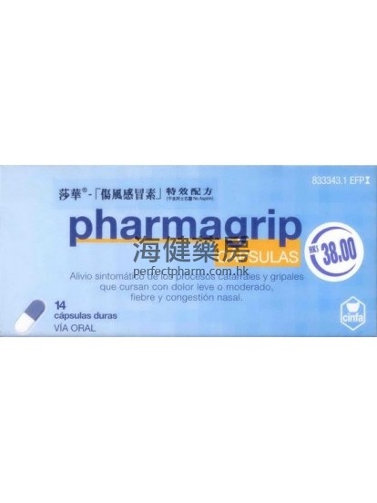 莎华伤风感冒素 Cinfa Pharmagrip 14Capsules 