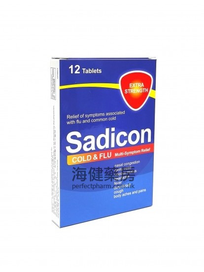 好立康 SADICON Cold & Flu Tablet