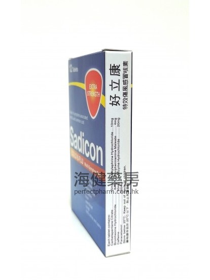 好立康 SADICON Cold & Flu Tablet