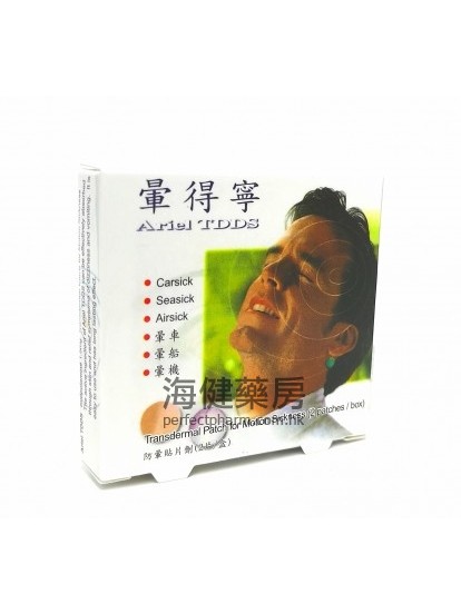暈得寧暈浪貼 Ariel TTS 2片裝