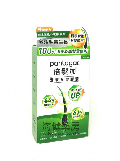 瑞士倍髮加 Pantogar 90Capsules 