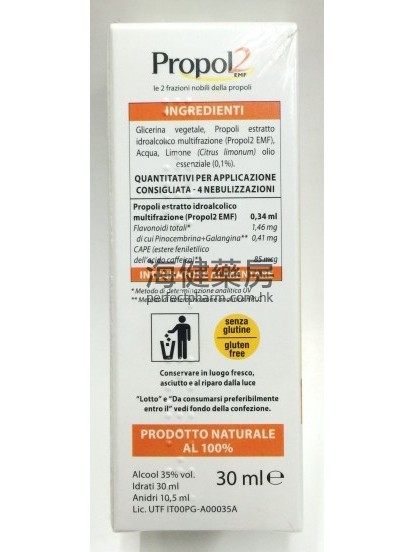 意大利维奇草本 蜂胶喷雾 Propolis 2 EMF 30ml 