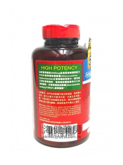 益節葡萄糖胺 Schiff Move Free Glucosamine 2000mg 150Tablets