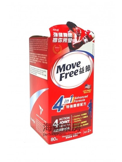 益節特強關節配方 Schiff Move Free 4 in 1 Advanced Formula 80Tablets 