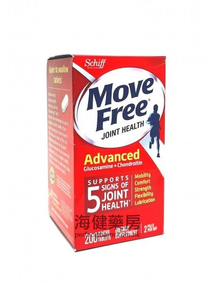 Schiff Move Free Advanced 5 Signs of Joint Health 200Tablets 