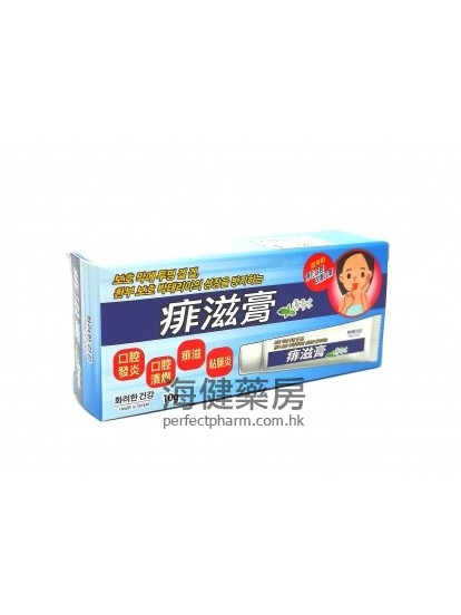痱滋膏 10g