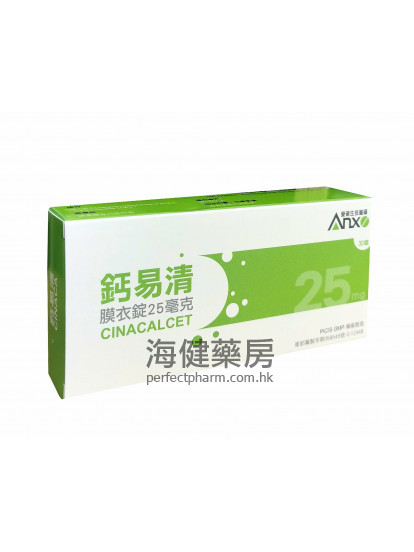 西那卡塞 Regpara 25mg (cinacalcet) 100Tablets 