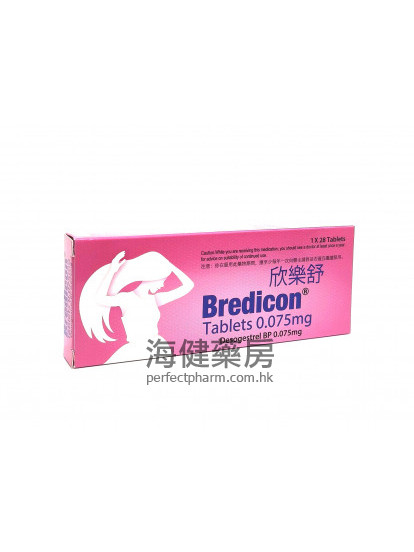 欣樂舒 Bredicon (Desogestrel) 0.075mg 28Tablets 