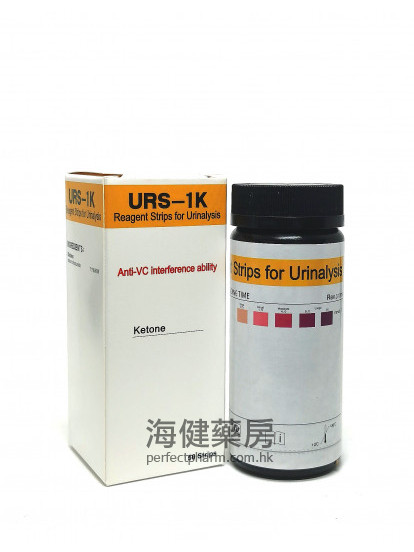 尿酮測試紙 Ketone Strips 50's 