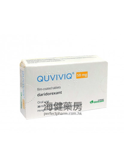 QUVIVIQ 50mg (Daridorexant) 30Tablets 達利雷生