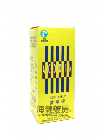 爱咳停 ACODIN Cough Syrup 120ml 