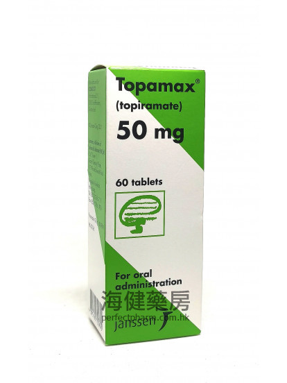 托吡酯 Topamax (Topiramate) 50mg 60Tablets Janssen