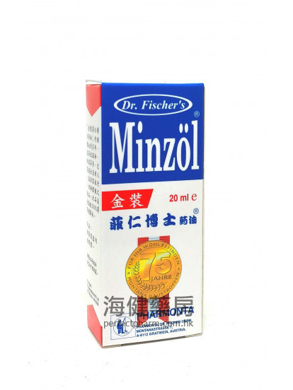 金装菲仁博士药油 Minzol 20ml 