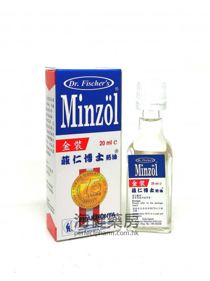 金装菲仁博士药油 Minzol 20ml 