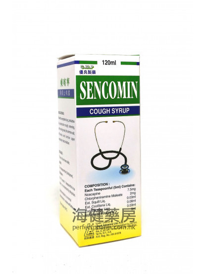 痰咳寧 SENCOMIN Cough Syrup 120ml 