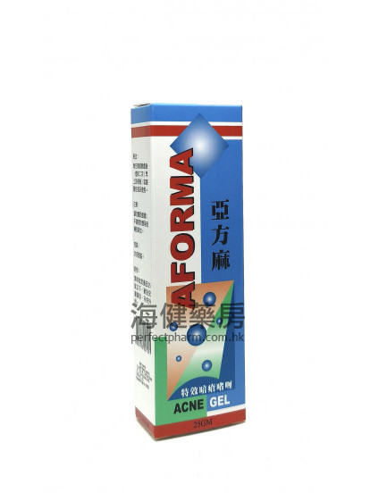 亞方麻特效暗瘡啫喱 AFORMA Acne Gel 25g