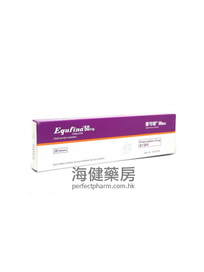 愛可穩Equfina 50mg (Safinamide) 28Tablets 