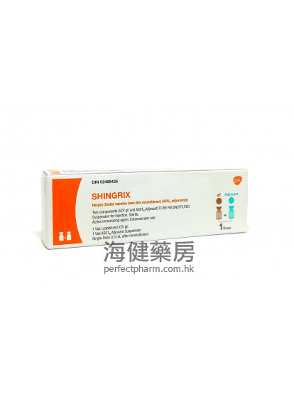 帶狀疱疹疫苗（蛇針） SHINGRIX Herpes Zoster Vaccine Injection 