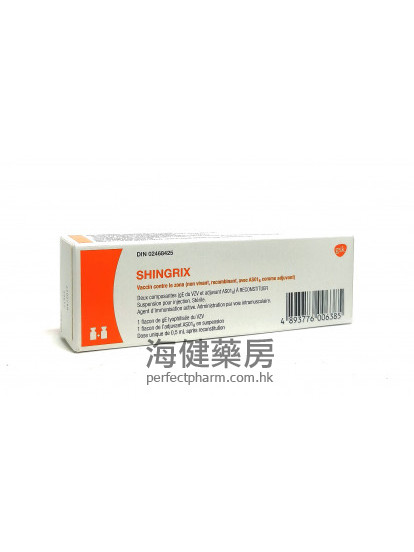 帶狀疱疹疫苗（蛇針） SHINGRIX Herpes Zoster Vaccine Injection 