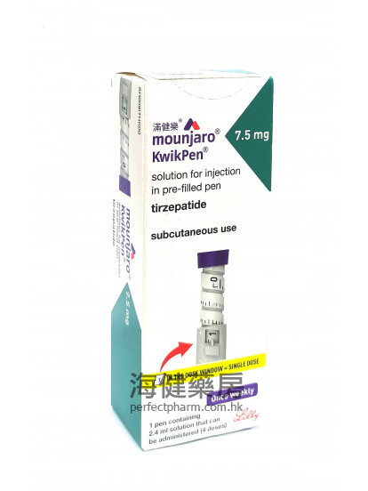 滿健樂 Mounjaro KwikPen 7.5mg (Tirzepatide) 4Doses 