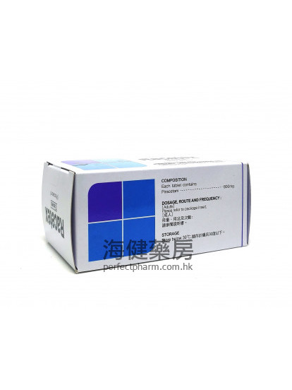 Racetex 800mg (Piracetam) 100Tablets 
