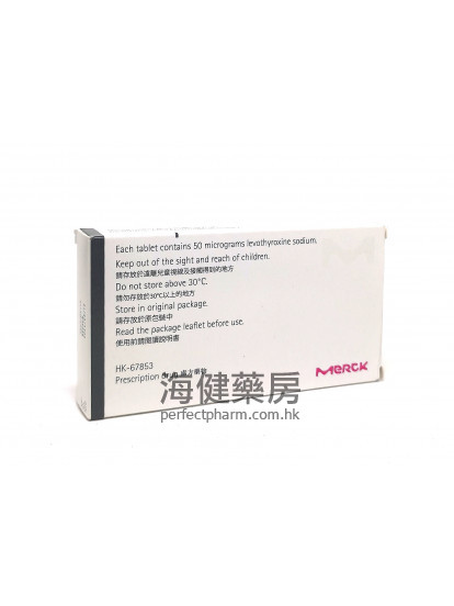 優甲樂 Euthyrox 50mcg (Levothyroxine) 100Tablets Merck 