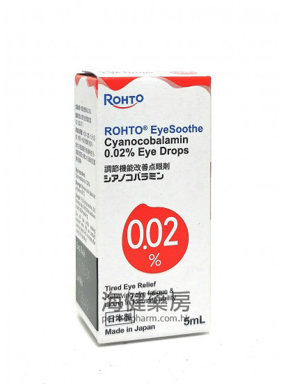 樂敦活視抗疲潤眼液 Rohto Eyesoothe Cyanocobalamin 0.02% Eye Drop 5ml 