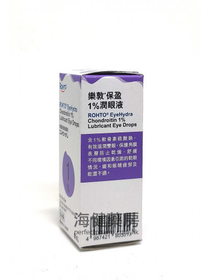 樂敦保盈潤眼液 Rohto Eyedhydra Chondroitin 1% Eye Drops 5ml 