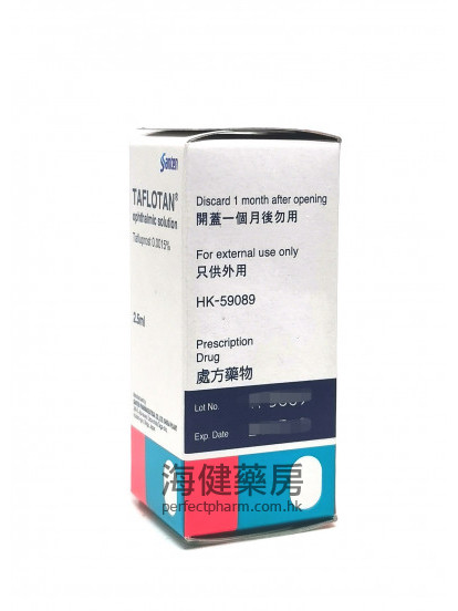 TAFLOTAN (Tafluprost) 0.0015% Ophthalmic Solution 2.5ml  