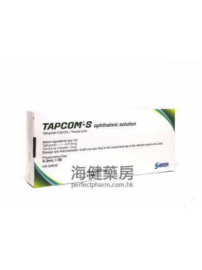 TAPCOM-S Ophthalmic Solution 0.3ml x 30 units