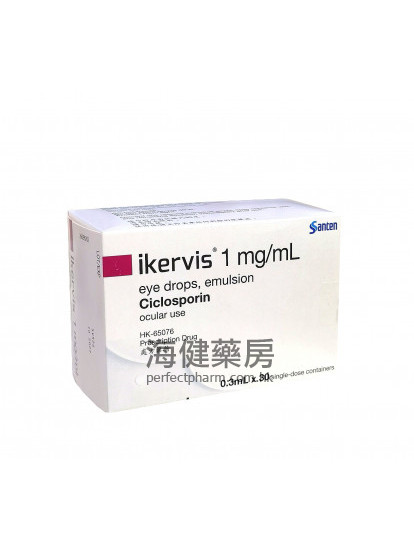 Ikervis 1mg:ml (Ciclosporin) Eye Drops Emulsion 0.3ml x 30Doses 宜可利 