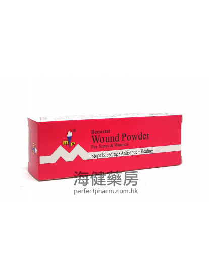 美達速靈止血粉 Benastat Wound Powder 10g 
