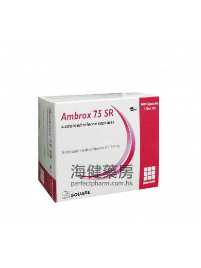 長效化痰素 Ambrox 75 SR 100Capsules 