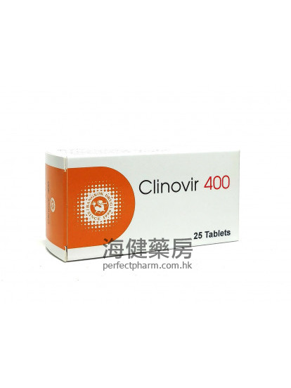 阿昔洛韋 Clinovir 400mg 25Tablets 