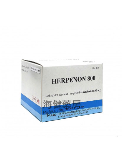HERPENON (Acyclovir) 800mg 10x10Tablets 