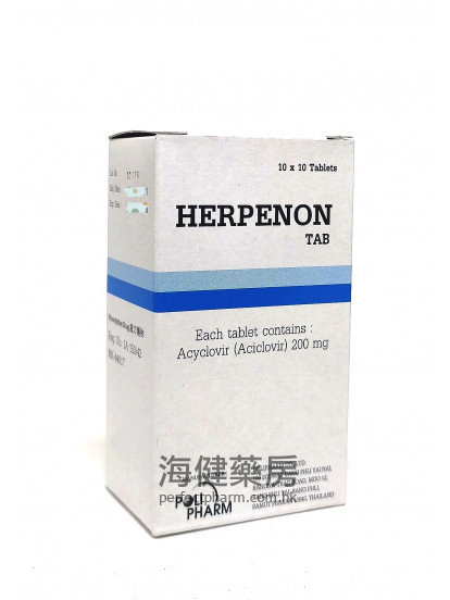 HERPENON (Acyclovir) 200mg 10x10Tablets 