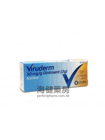 莎華唇瘡寶 Viruderm 5% Ointment 2g Cinfa