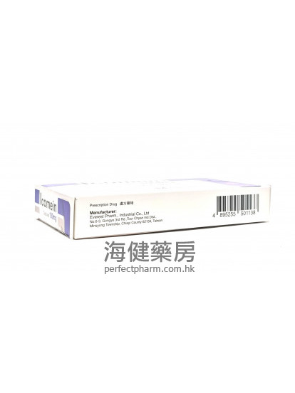 依曲康唑 Icomein 100mg（Itraconazole) 14Capsules 