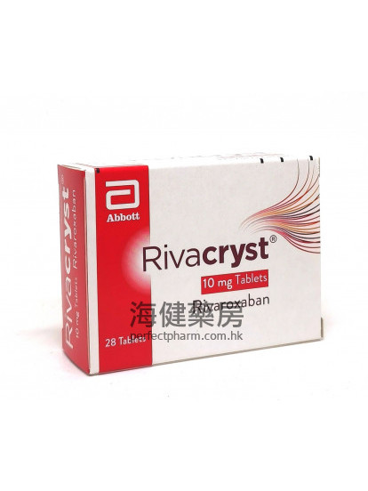 利伐沙班 Rivacryst 10mg (Rivaroxaban) 28Tablets Abbott