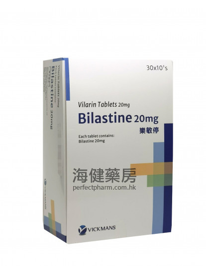 樂敏停Vilarin 20mg (Bilastine) 30x10's Vickmans 