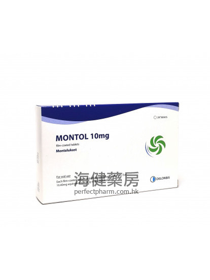 MONTOL 10mg (Montelukast) 28Tablets 