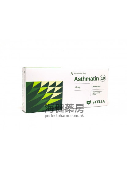 Asthmatin10mg (Montelukast) 30Tablets Stella 