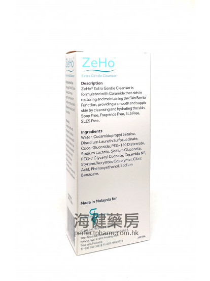 Zeho Extra Gentle Cleanser (Face & Body) 250ml