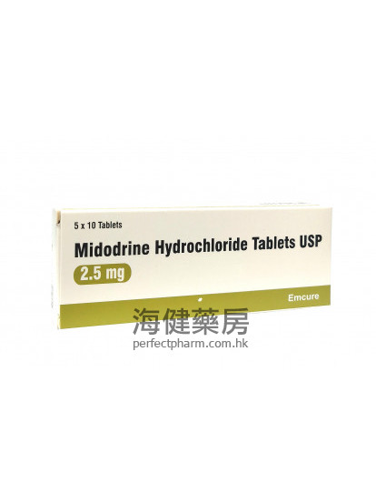 鹽酸米多君 Midodrine Hydrochloride 2.5mg USP 50Tablets 