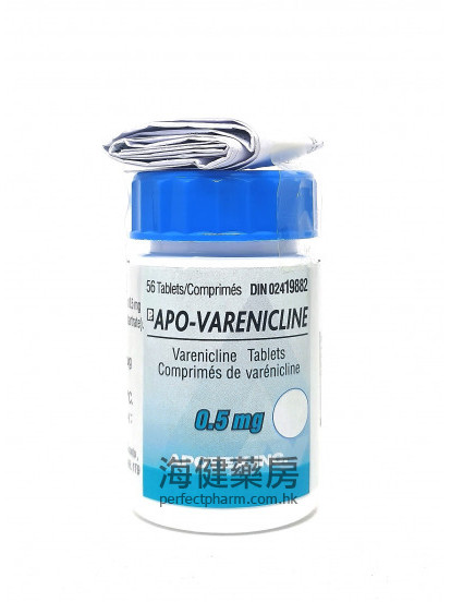 戒煙藥 Apo-Varenicline 0.5mg 56Tablets 
