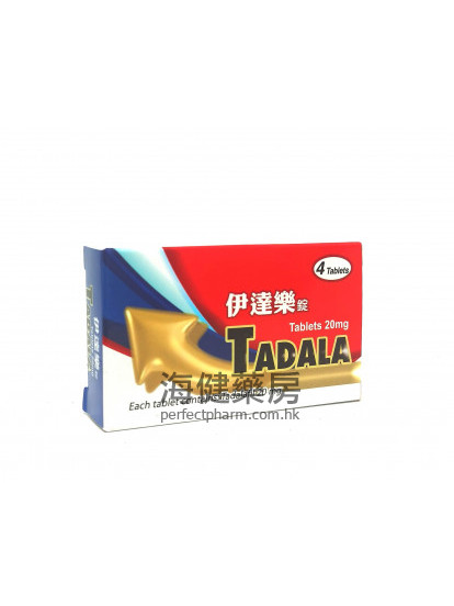 伊達樂TADALA  (Tadalafil) 20mg 4Tablets 