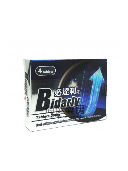 必達利錠 BIDARLY (Dapoxetine) 30mg 4Tablets 
