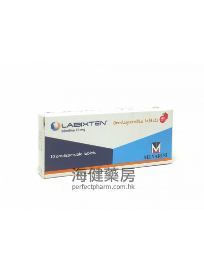 快敏清兒童口溶片 LABIXTEN 10mg (Bilastine) 10 Orodispersible Tablets 