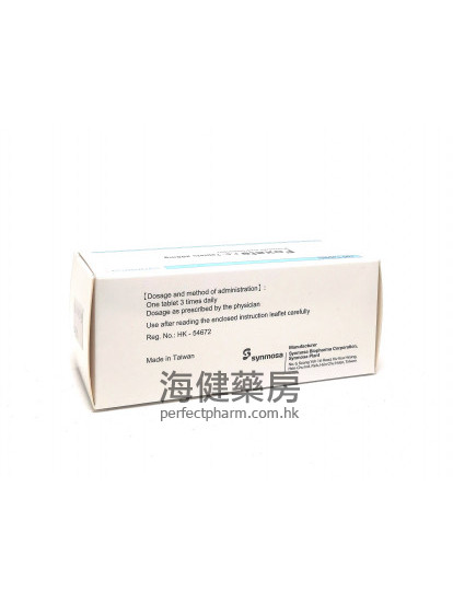 Foxate F.C. 200mg 100Tablets synmosa 